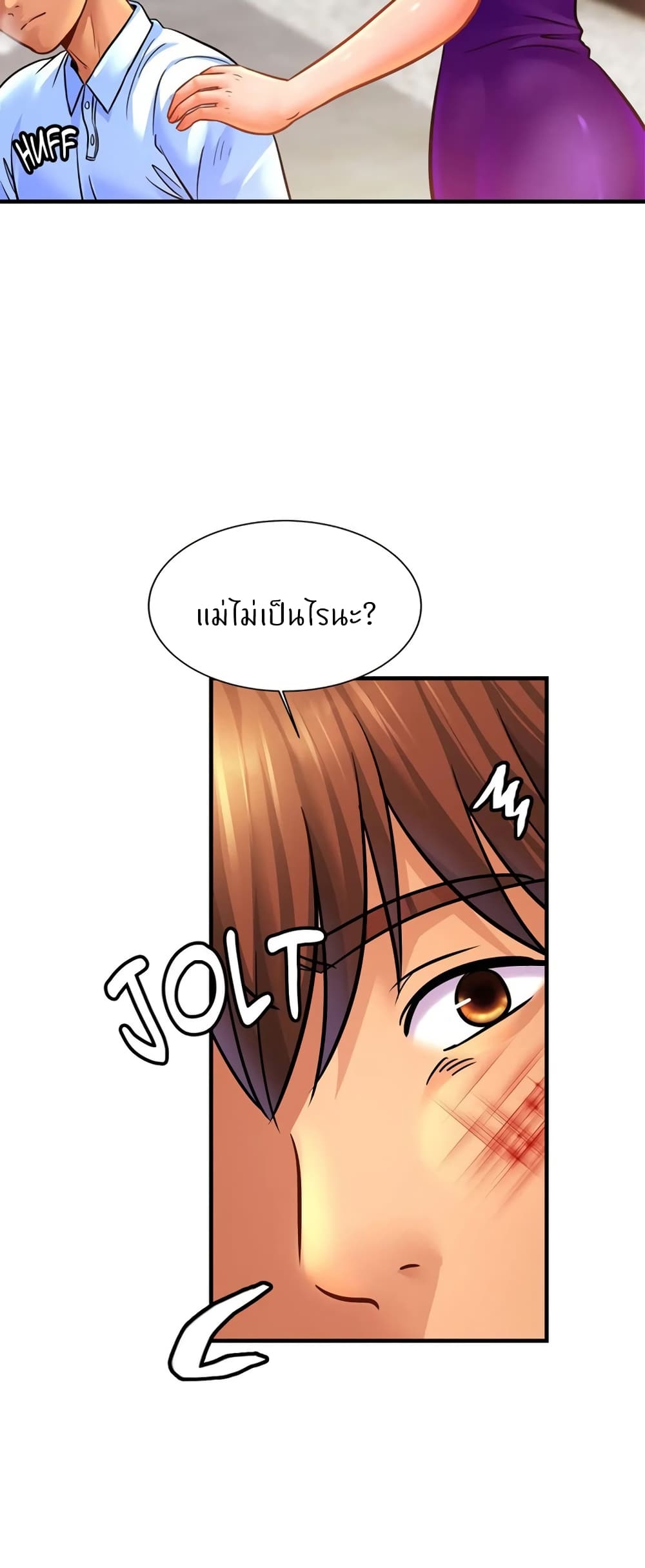 Close Family page 36