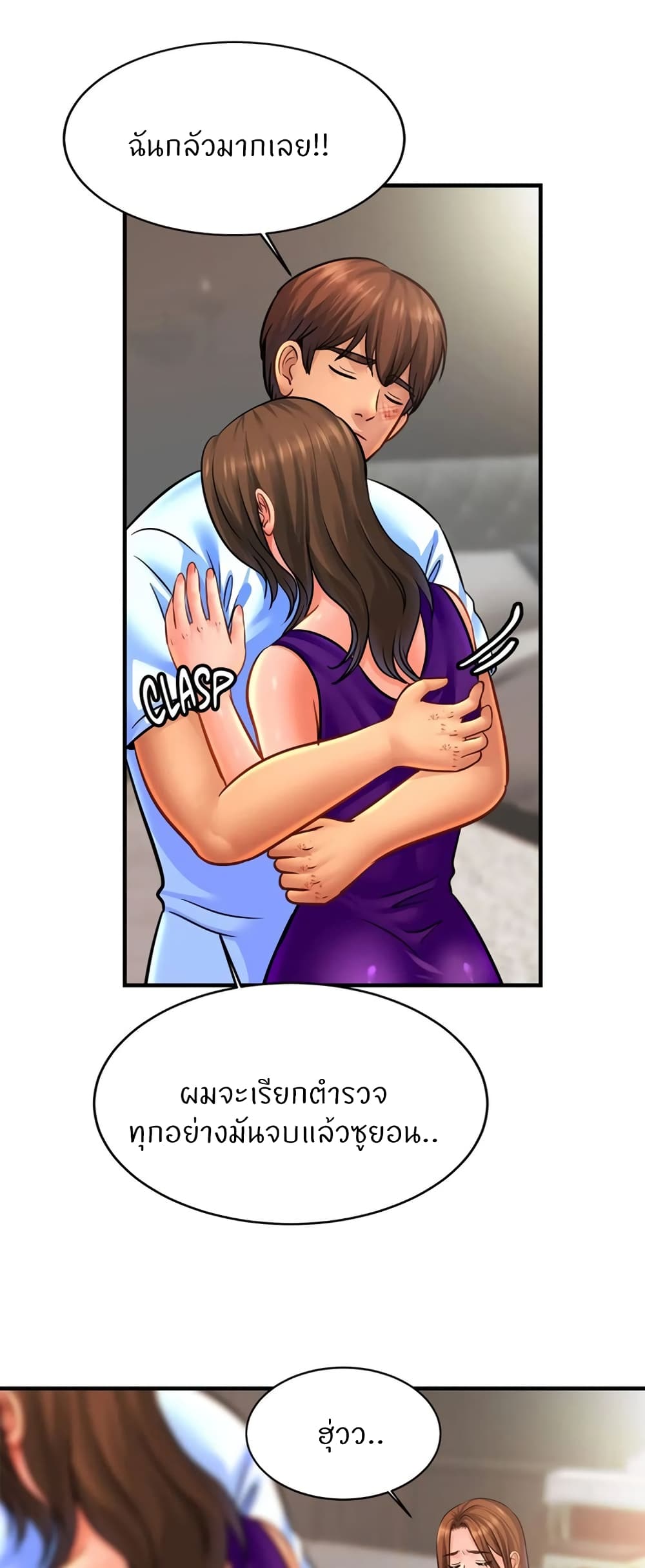 Close Family page 37