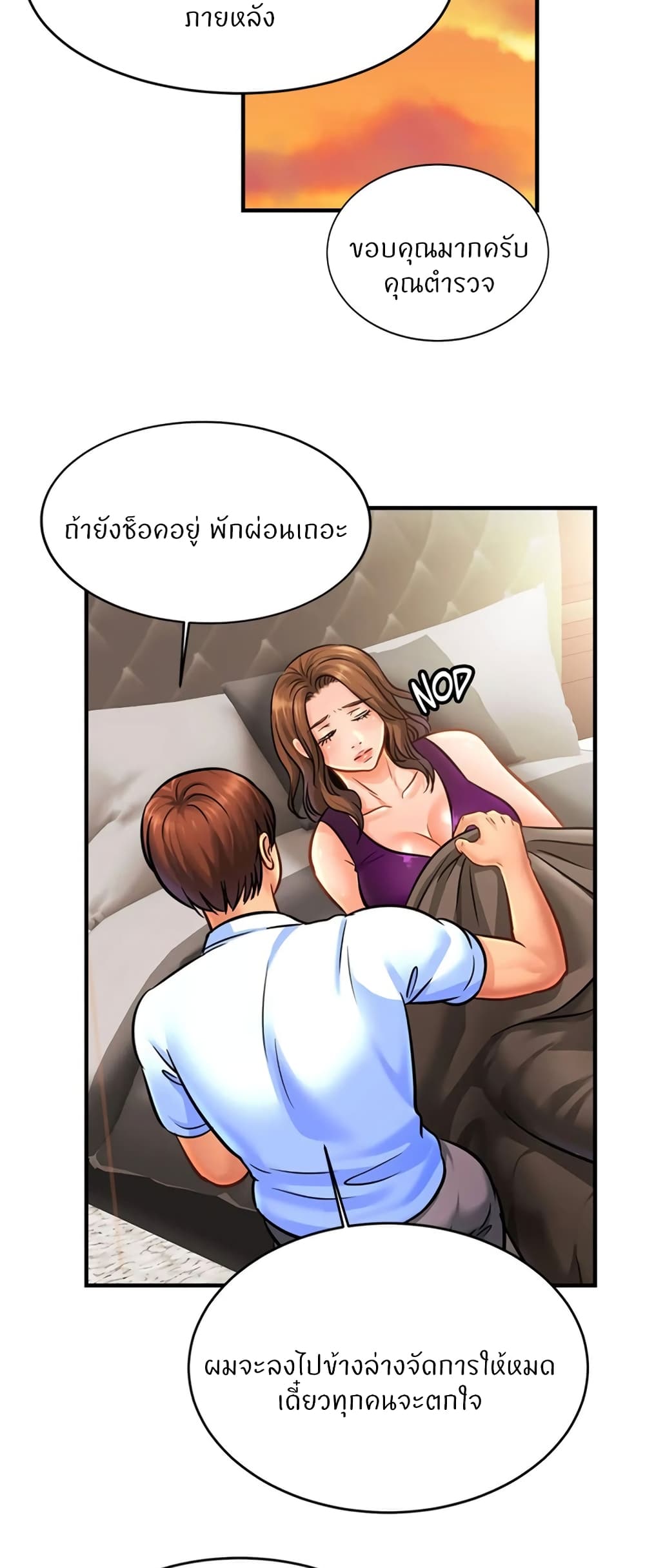 Close Family page 41