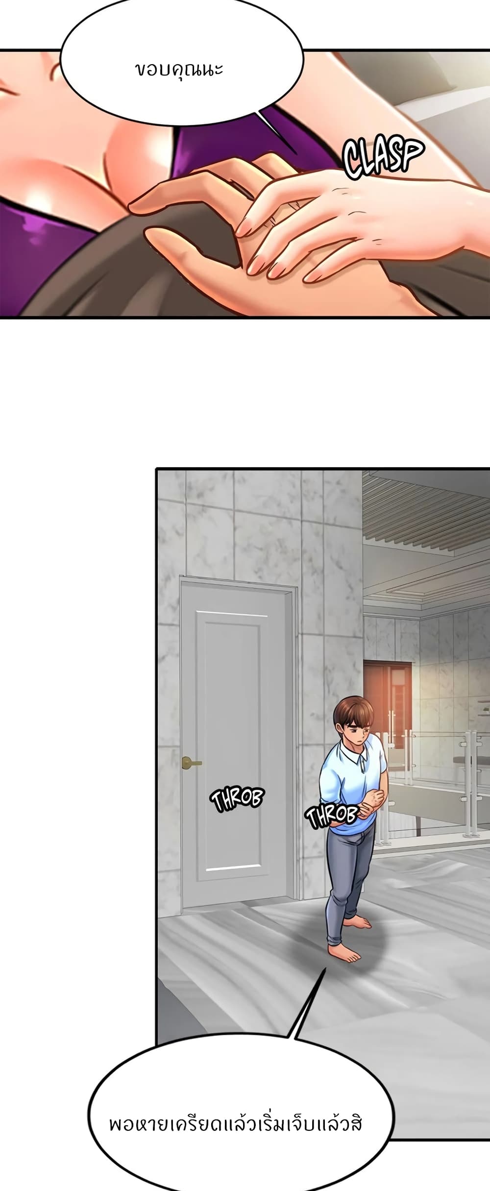 Close Family page 42