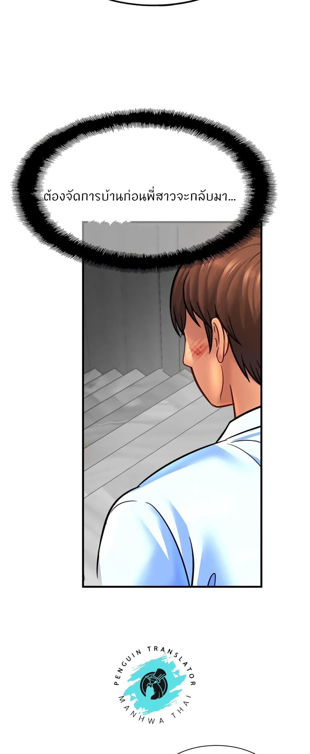 Close Family page 43