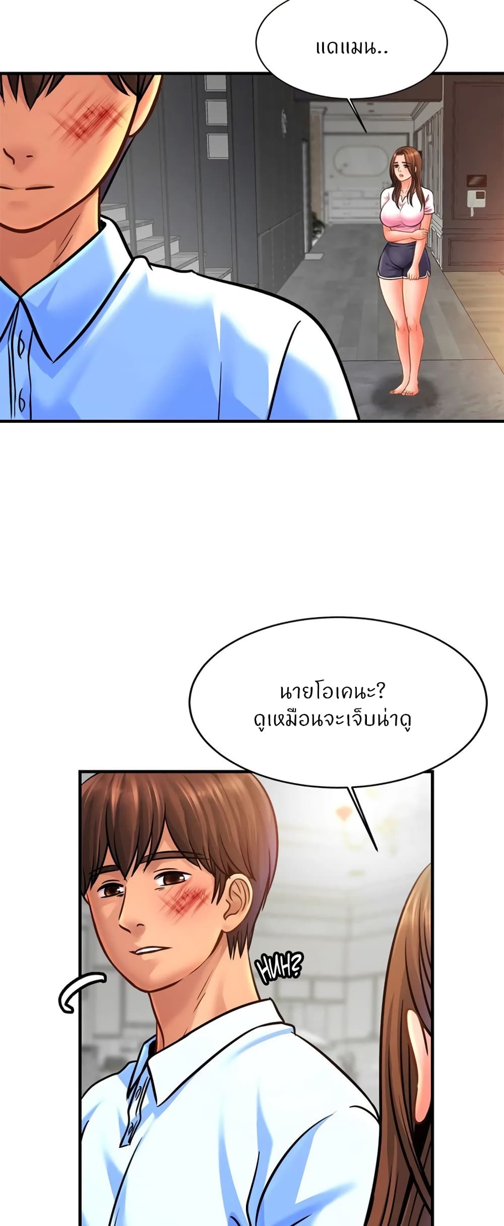 Close Family page 44
