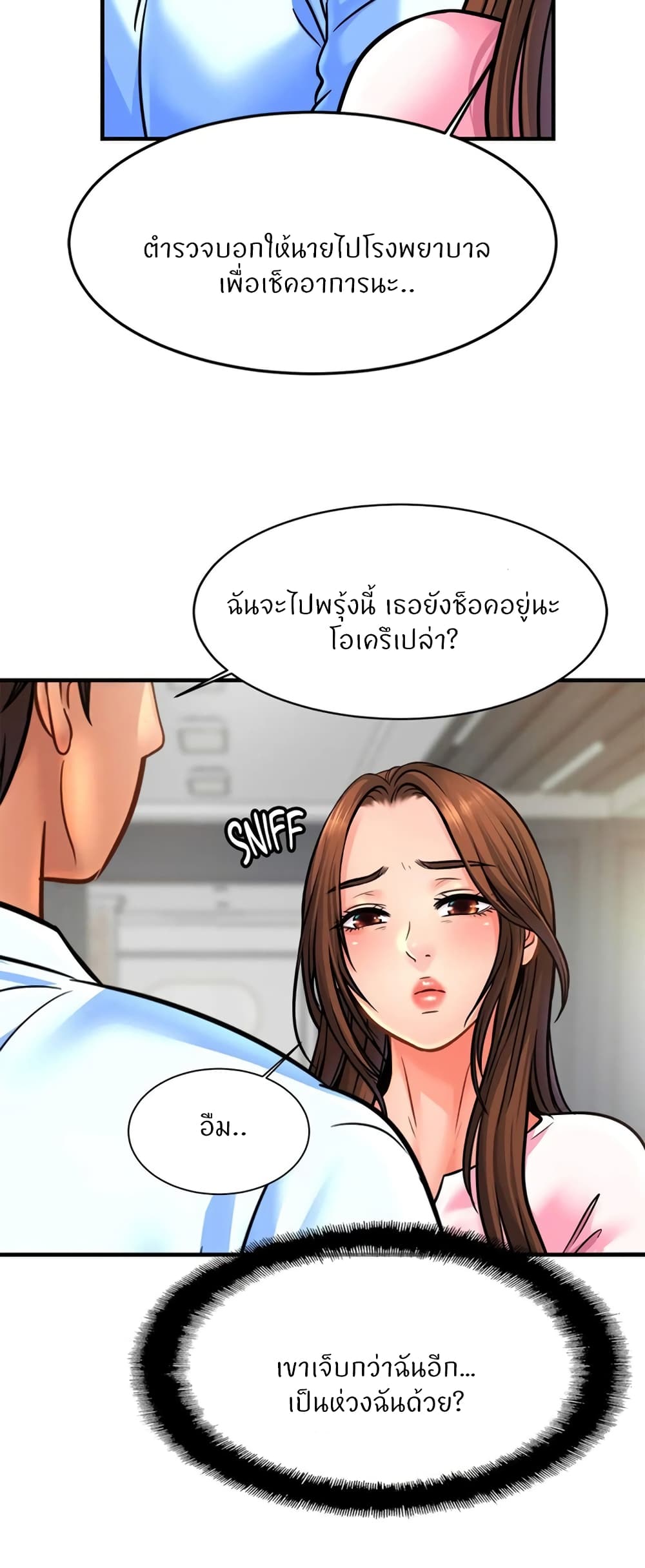 Close Family page 45