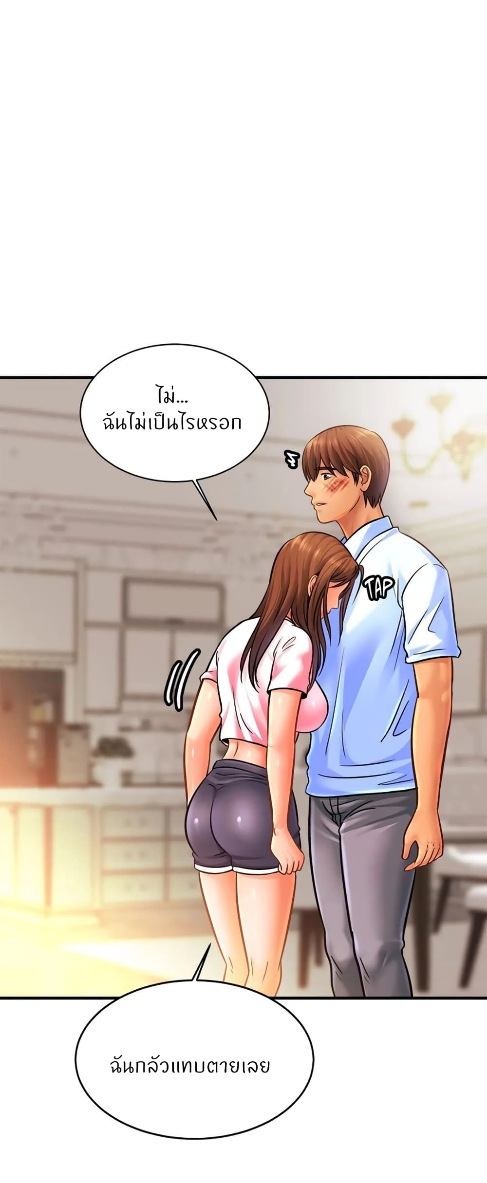 Close Family page 46