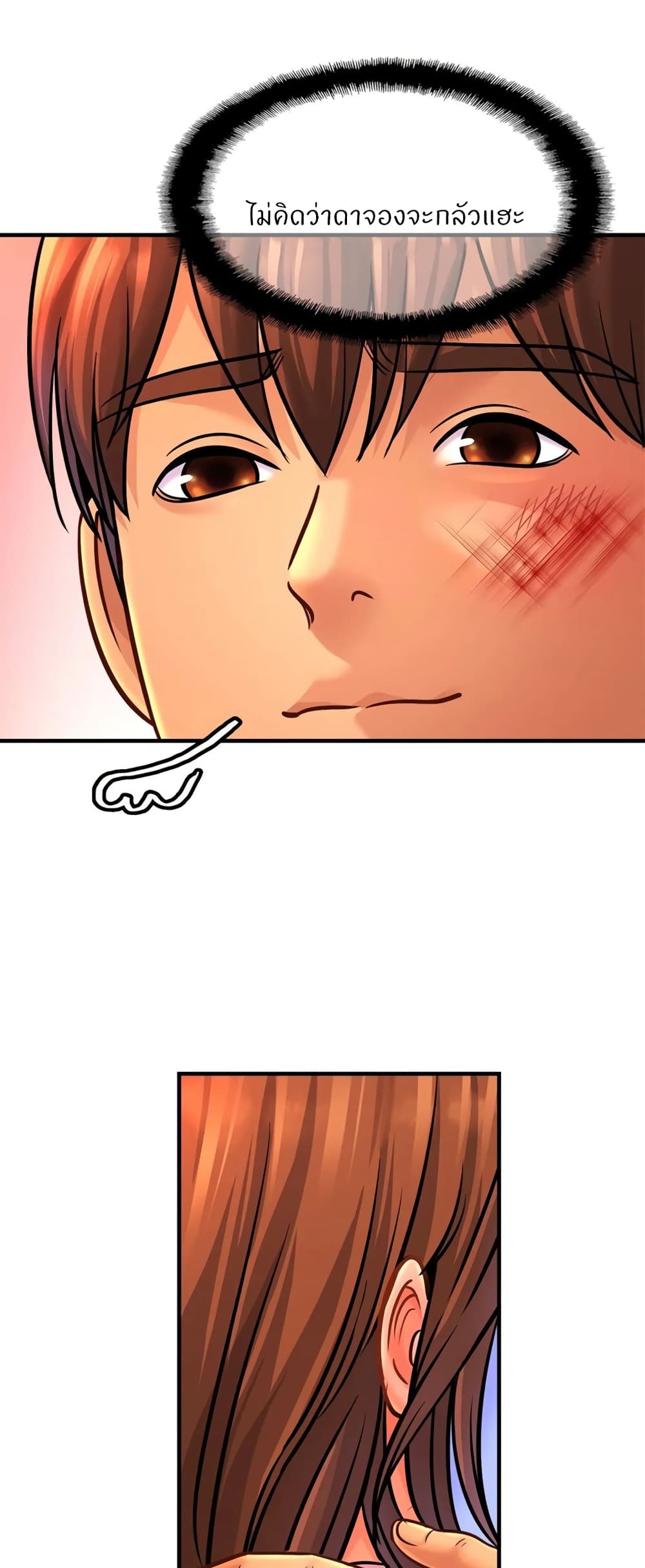 Close Family page 47