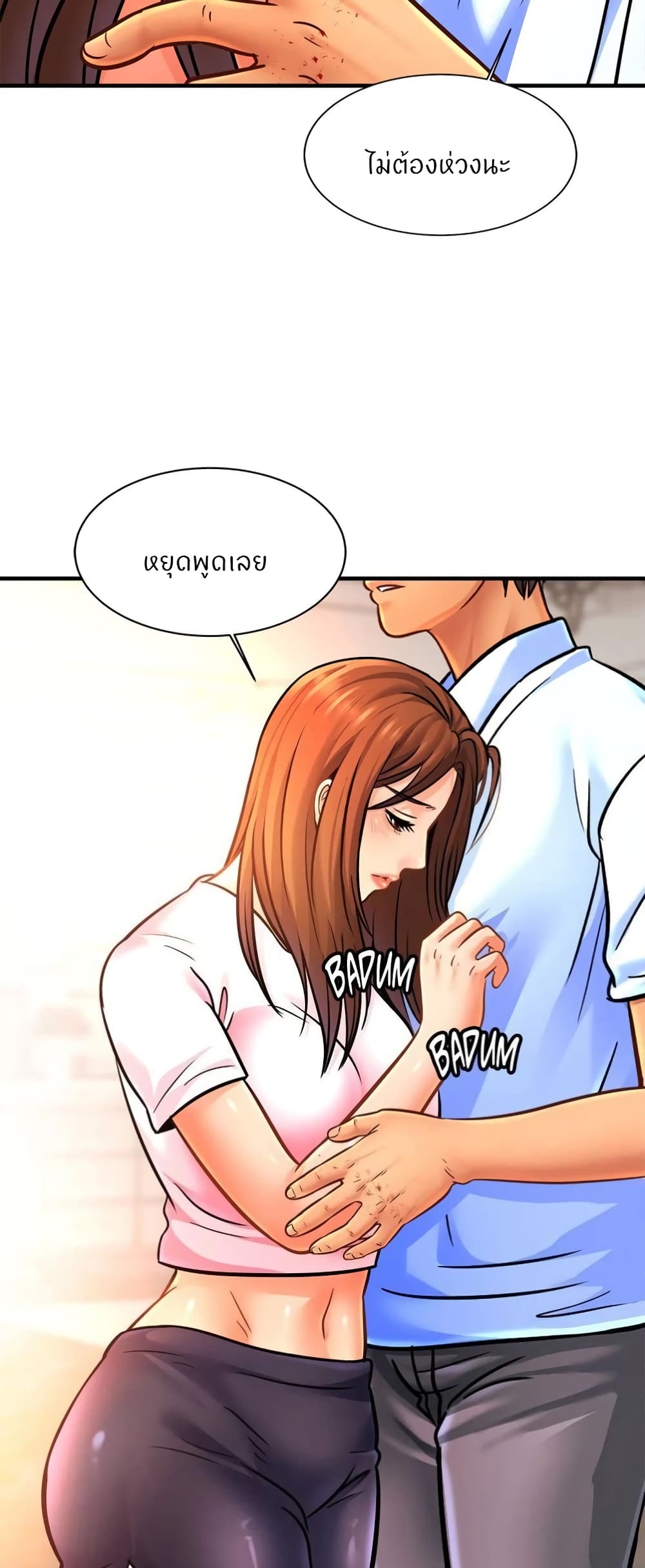Close Family page 49