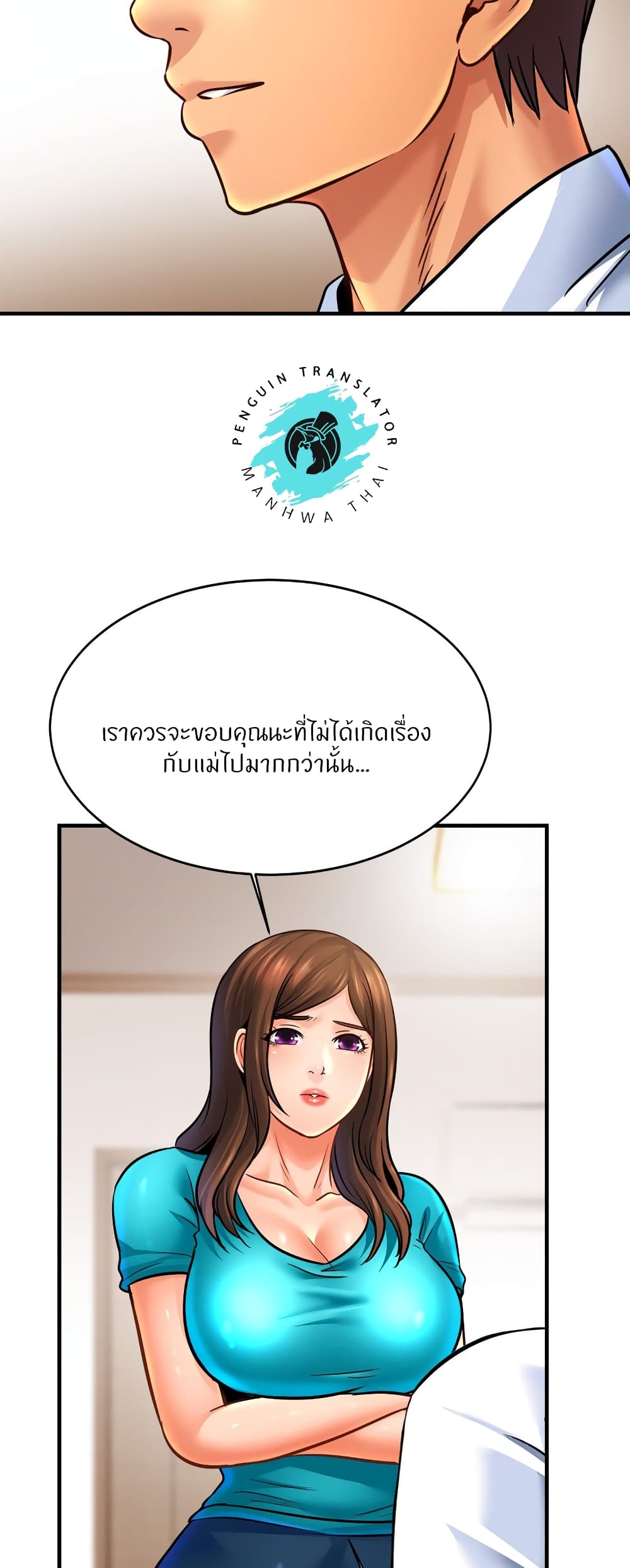 Close Family page 8