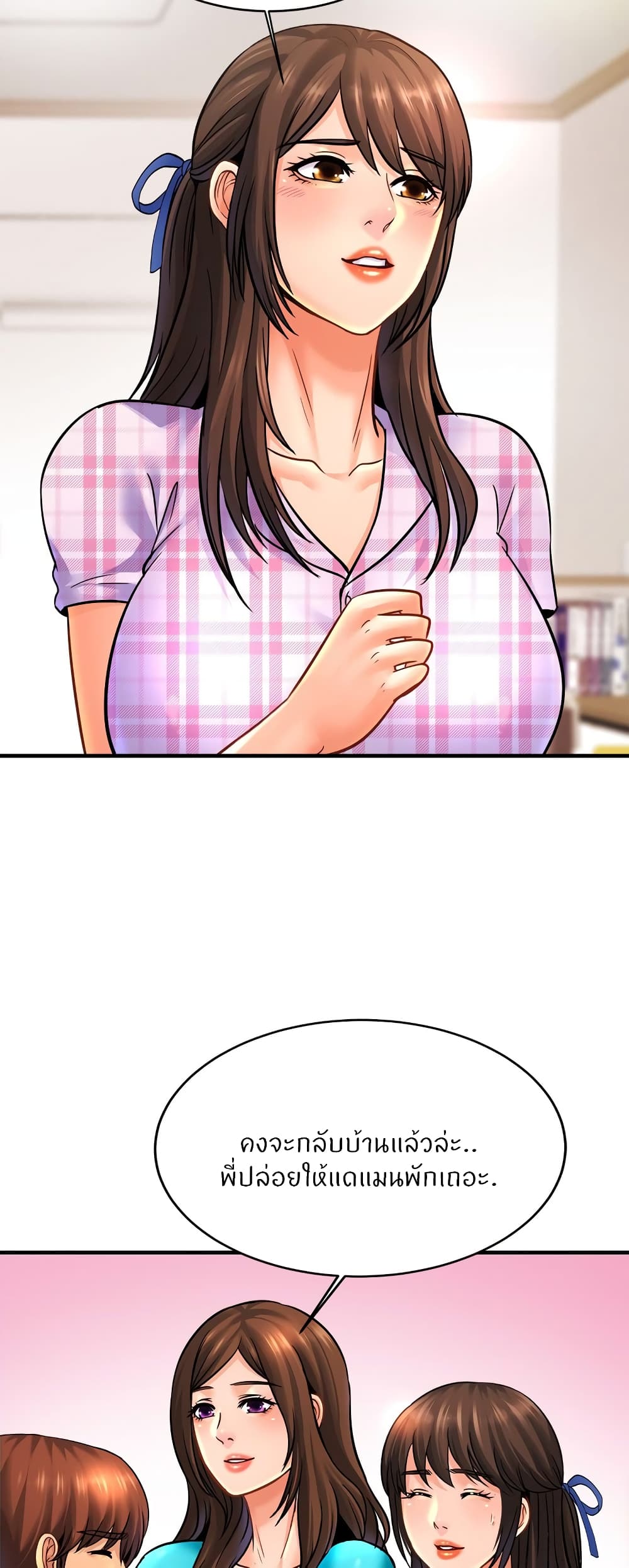 Close Family page 10