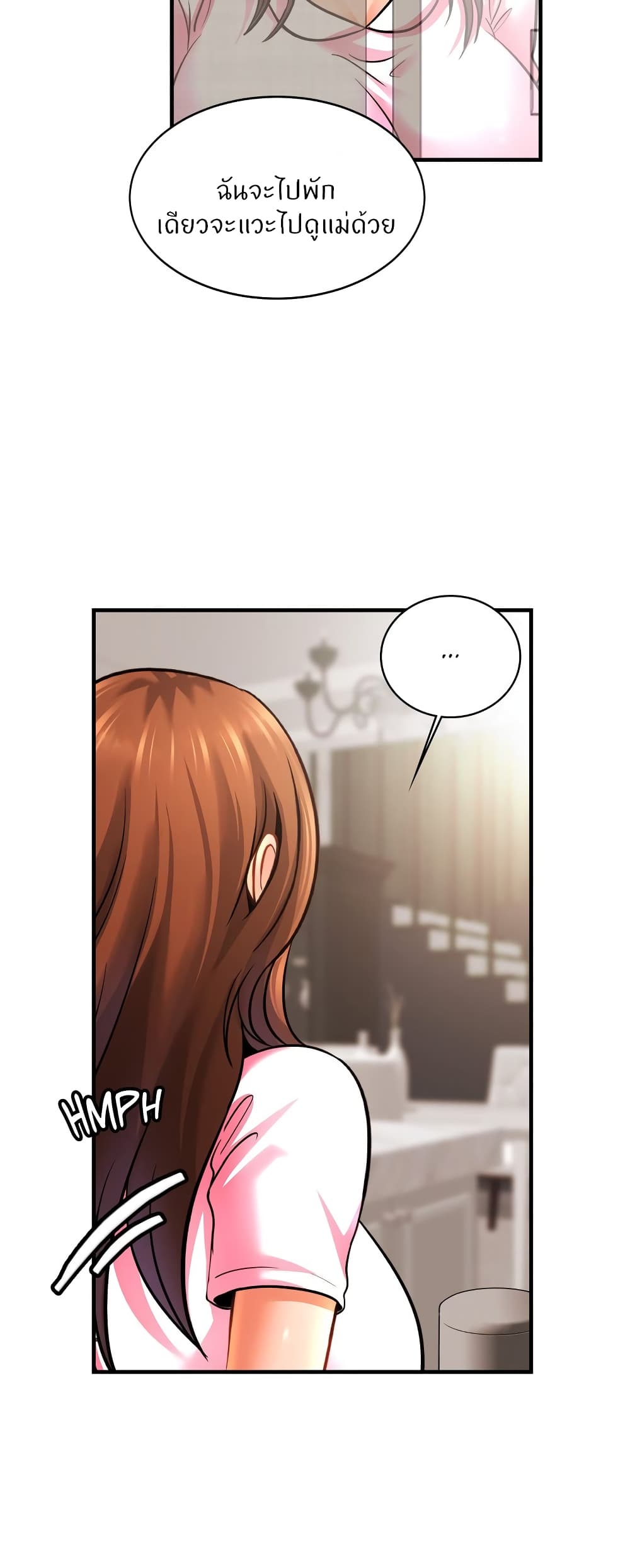 Close Family page 12
