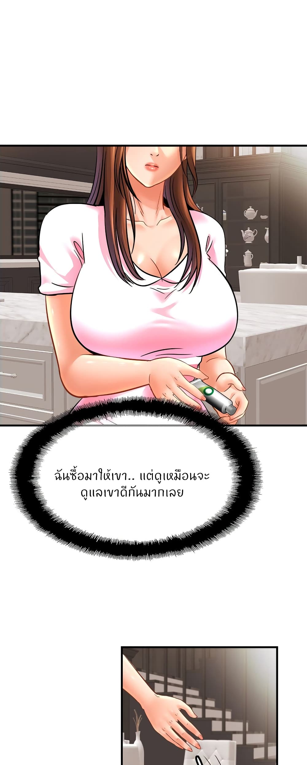 Close Family page 13