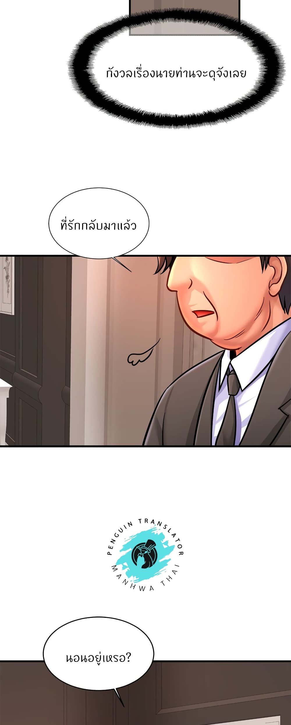 Close Family page 22