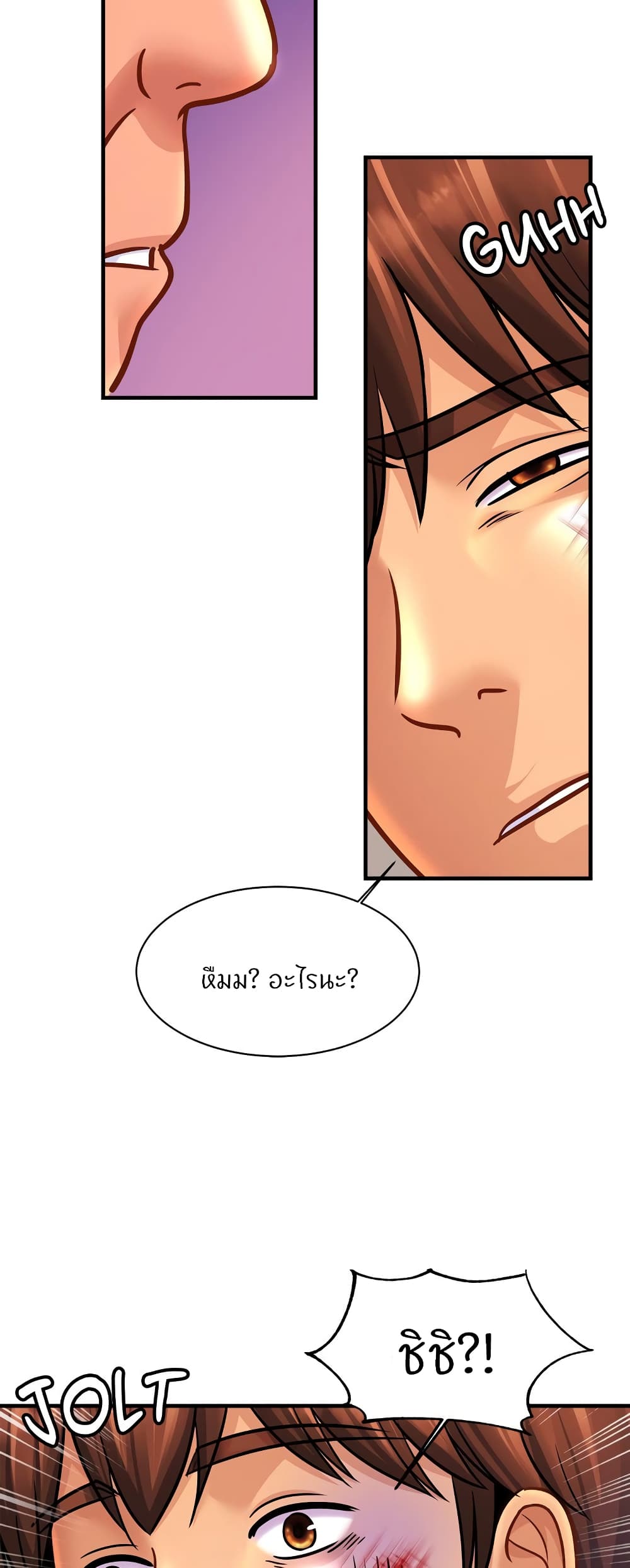 Close Family page 29