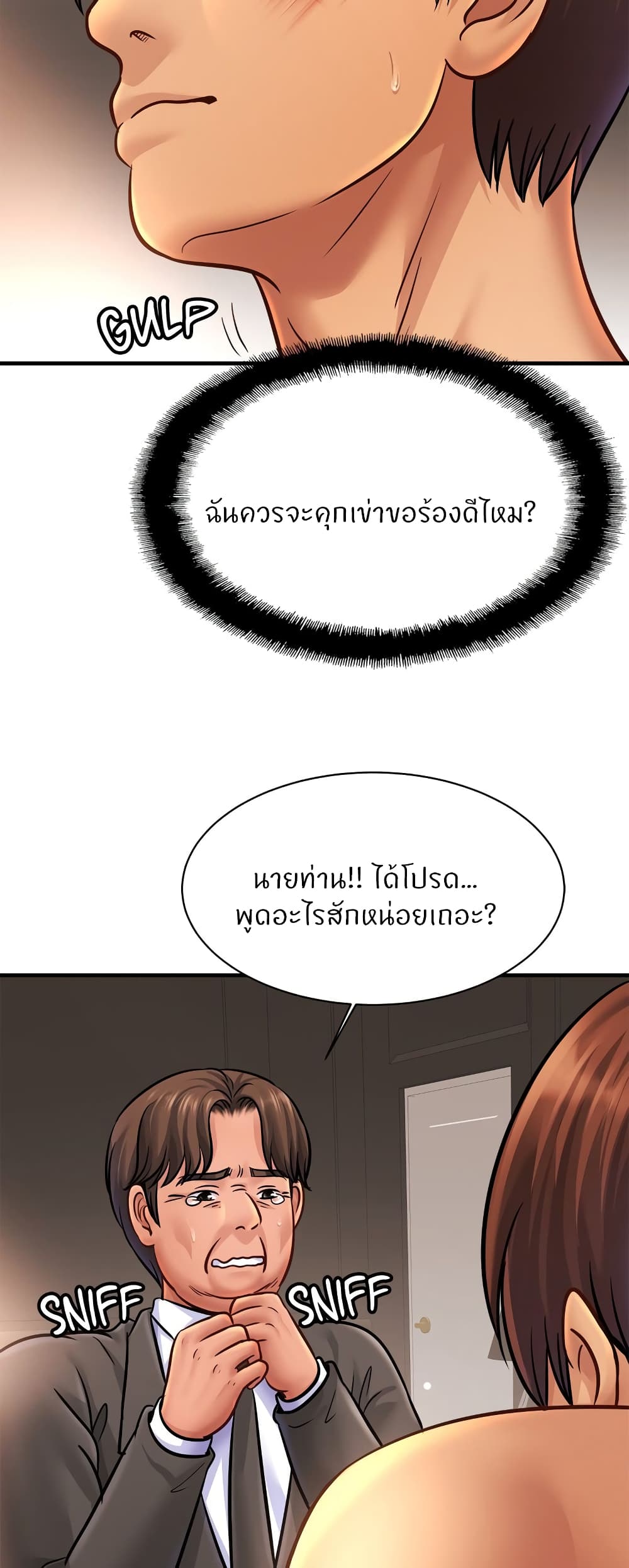 Close Family page 32