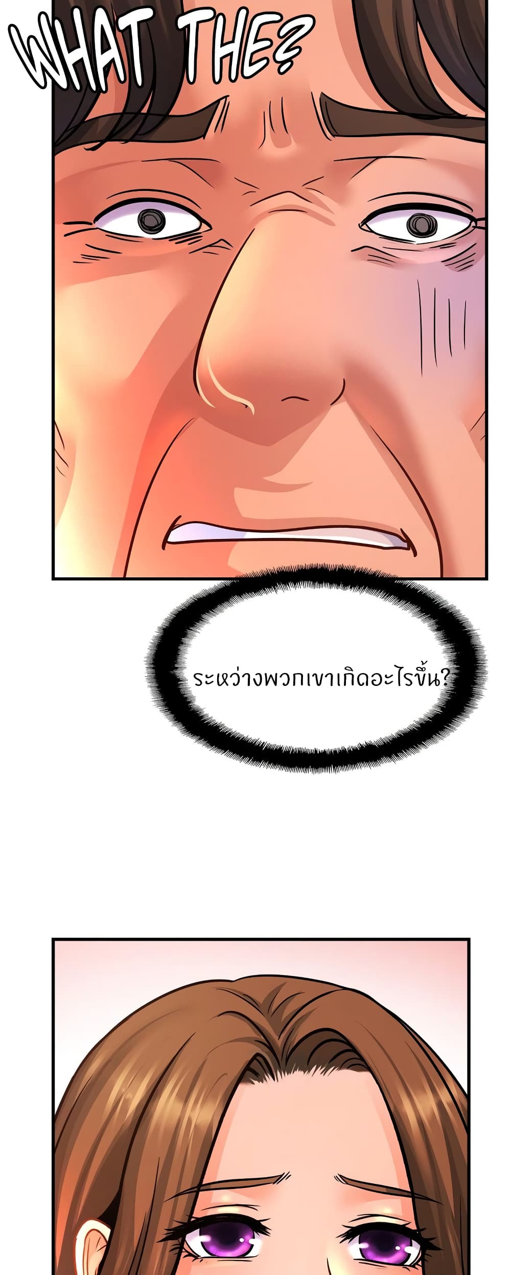 Close Family page 36