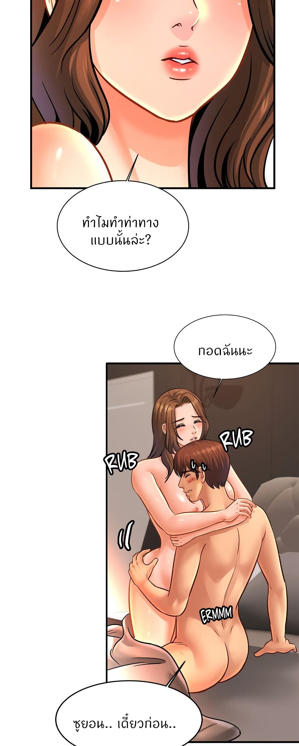Close Family page 37