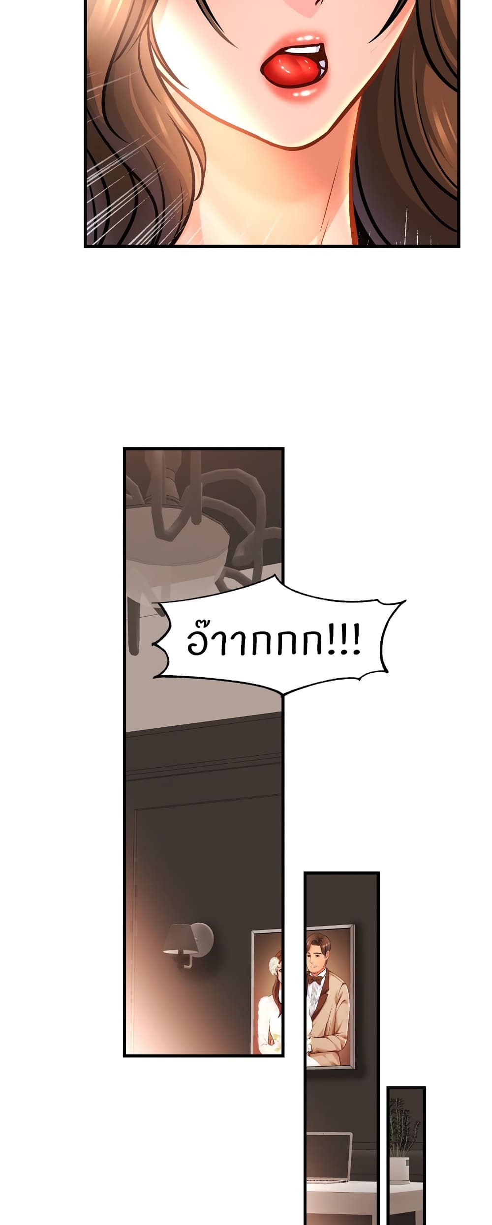 Close Family page 40