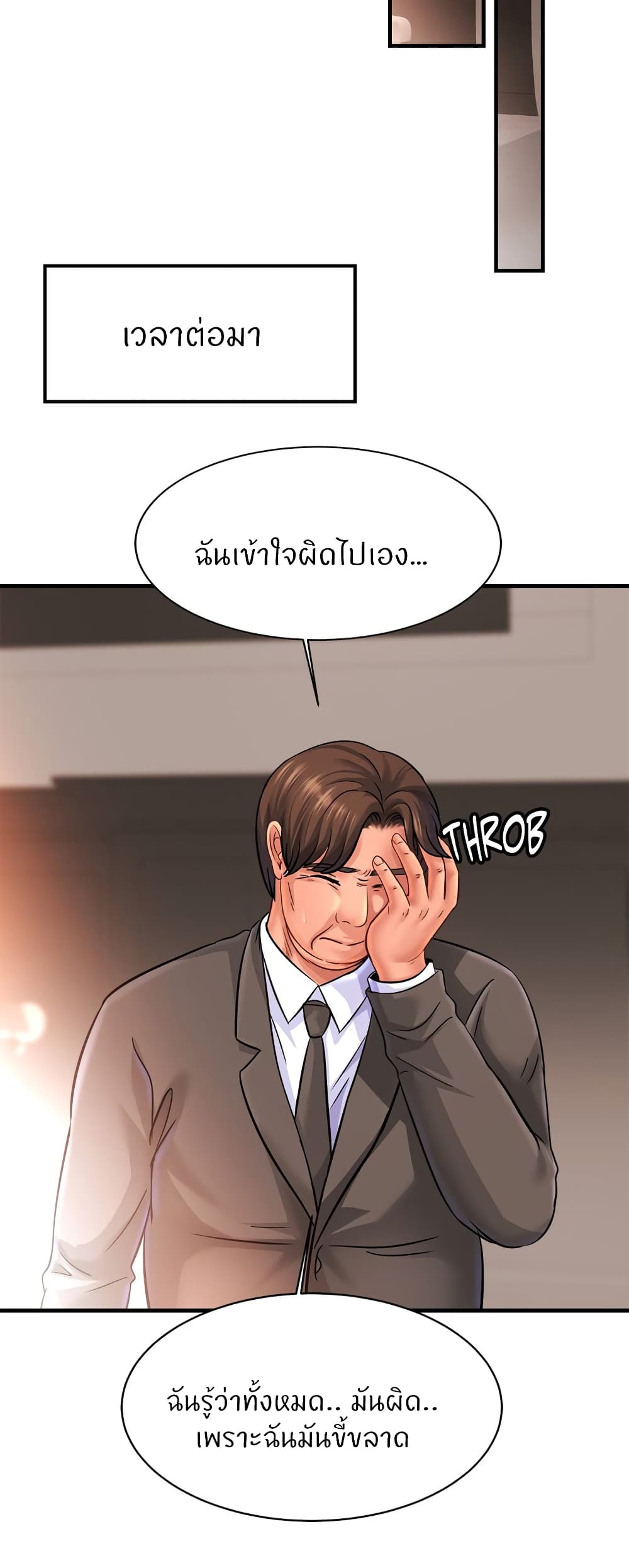 Close Family page 41