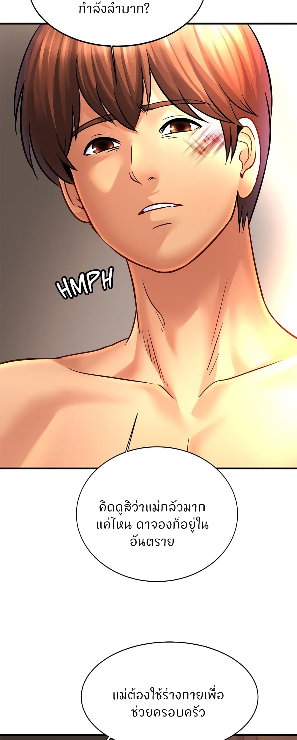 Close Family page 43