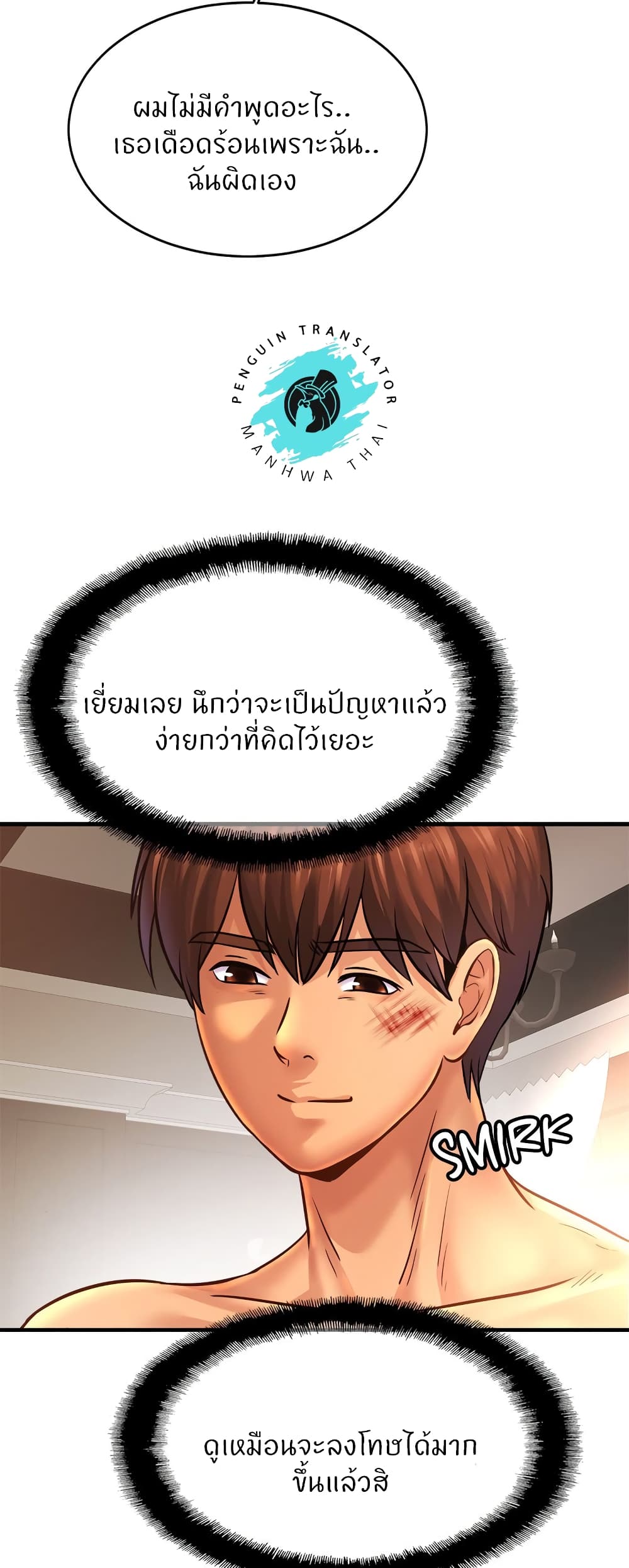 Close Family page 46