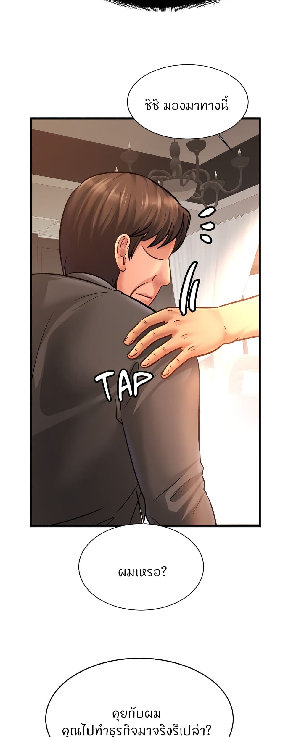 Close Family page 47