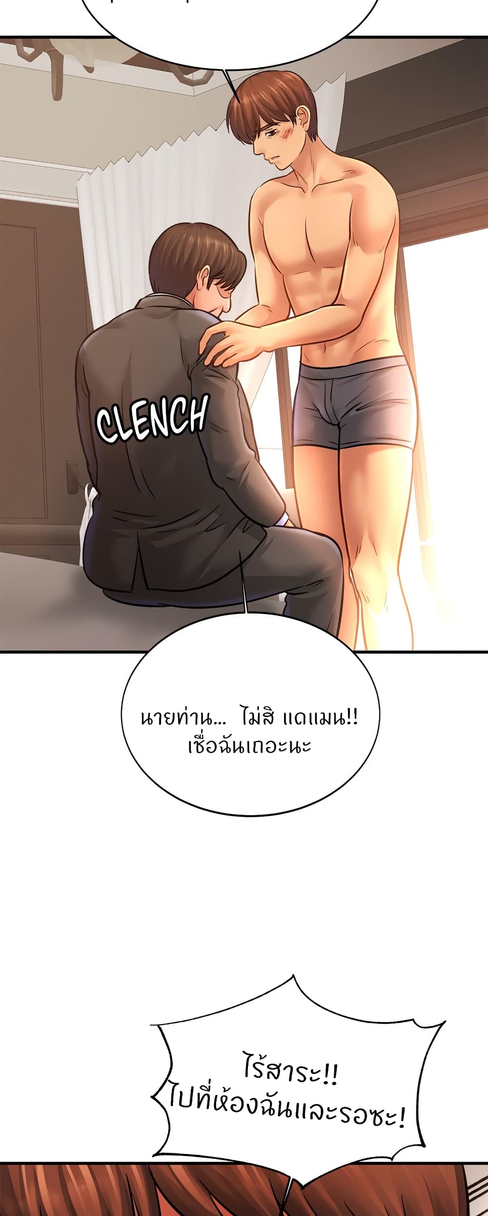 Close Family page 48