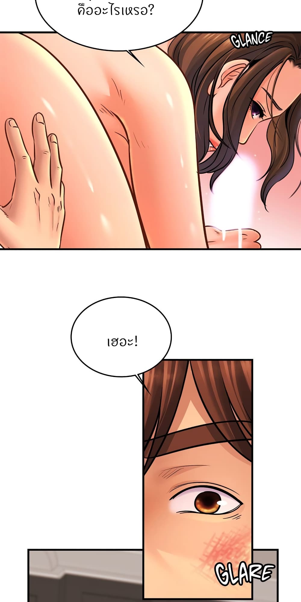 Close Family page 5
