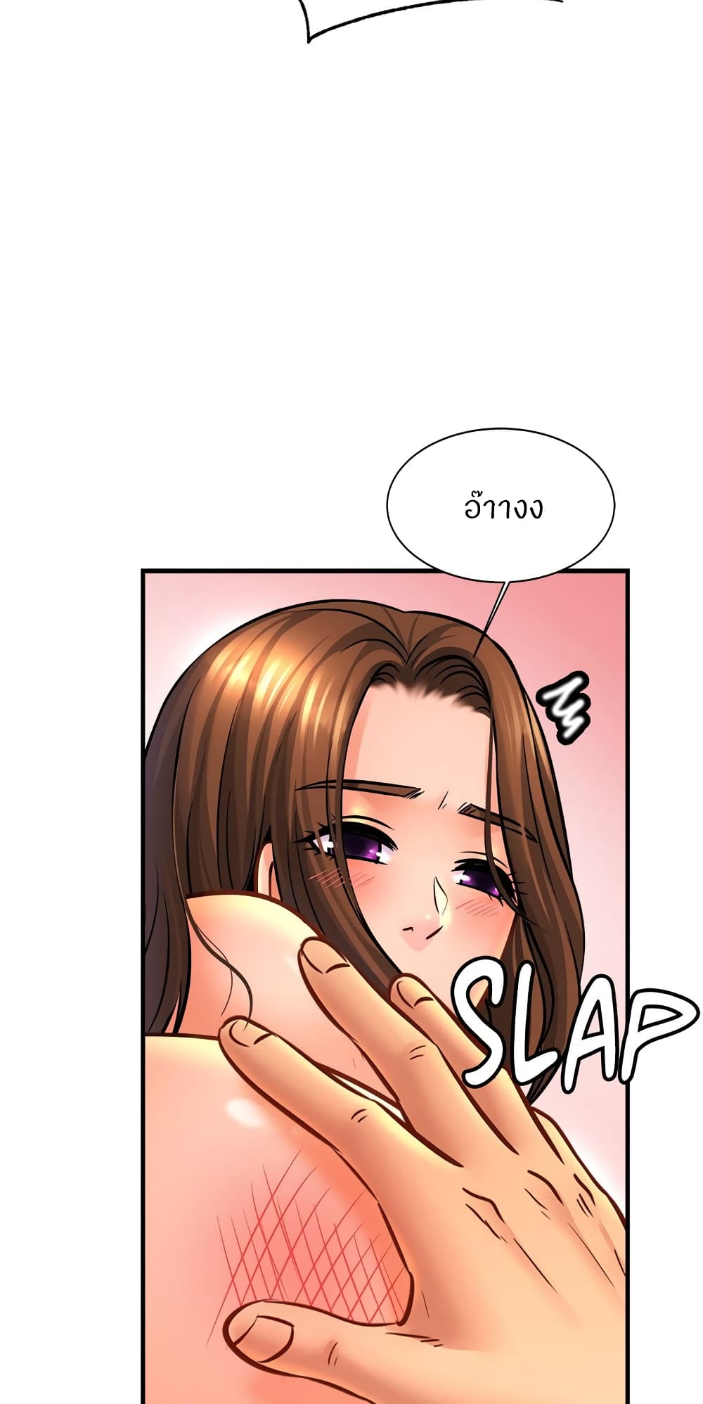 Close Family page 7