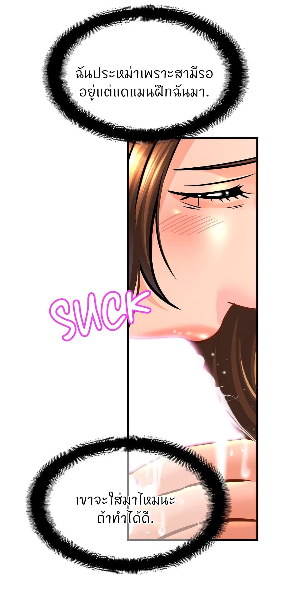 Close Family page 11