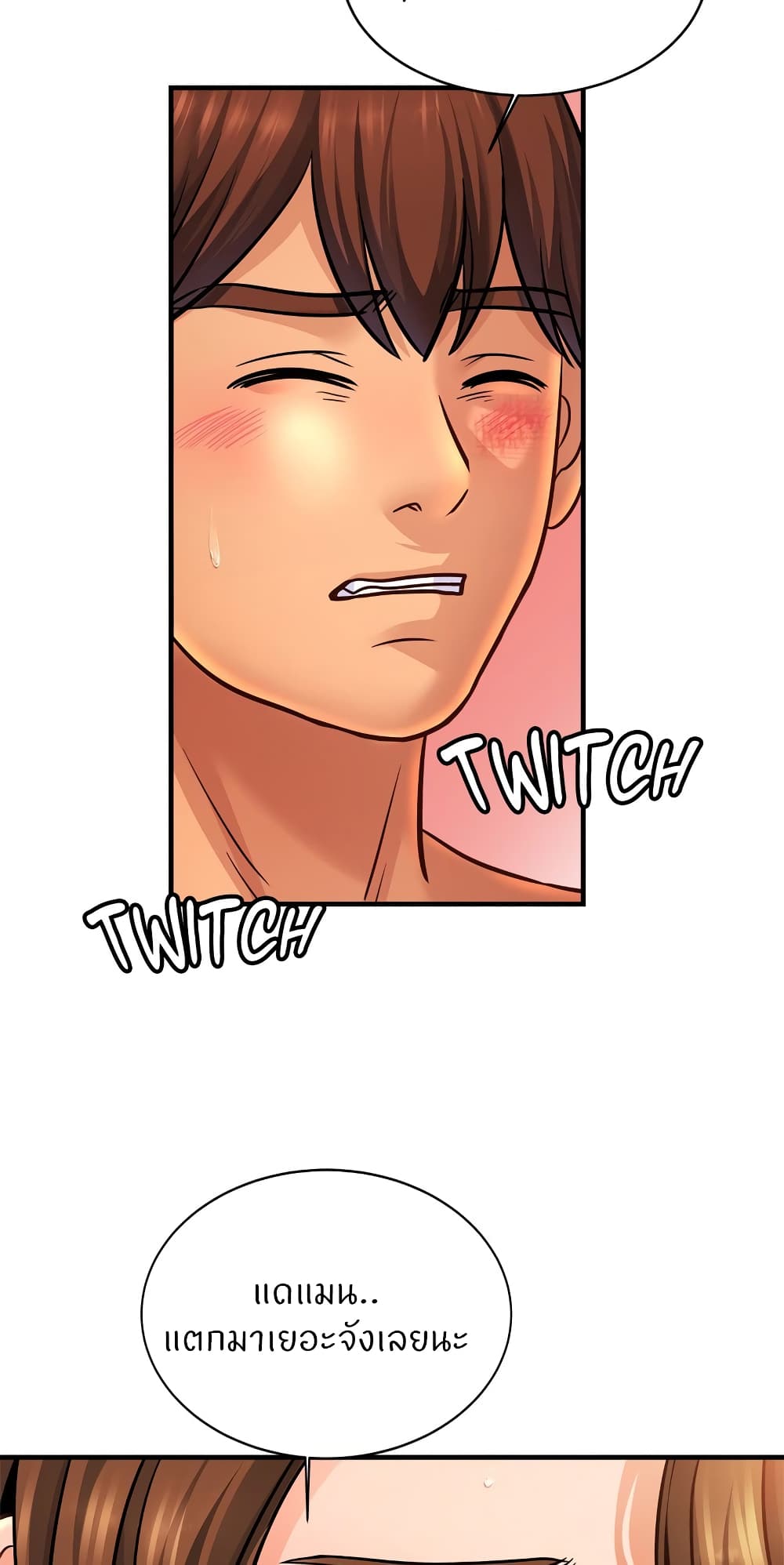 Close Family page 13