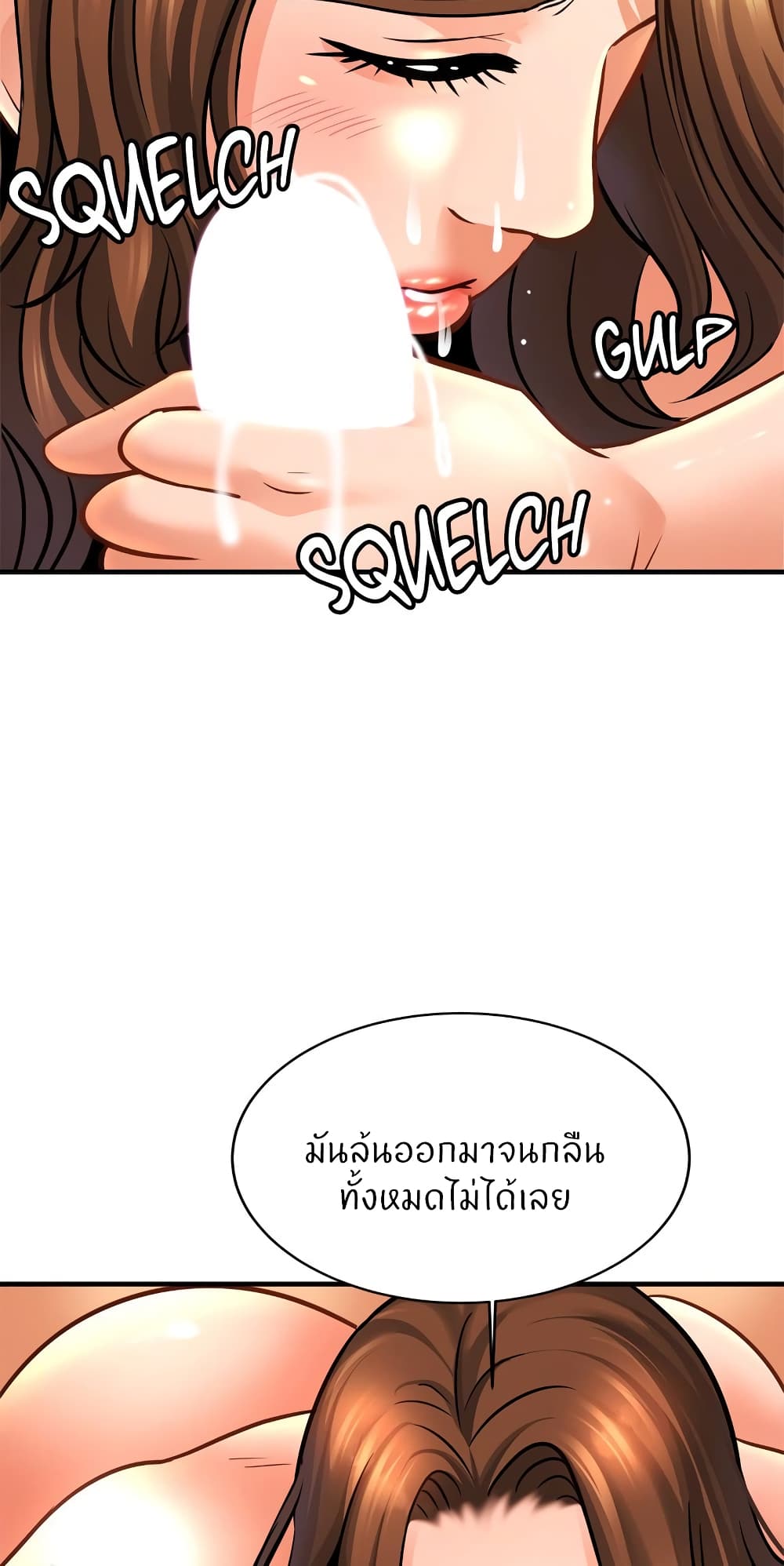 Close Family page 14