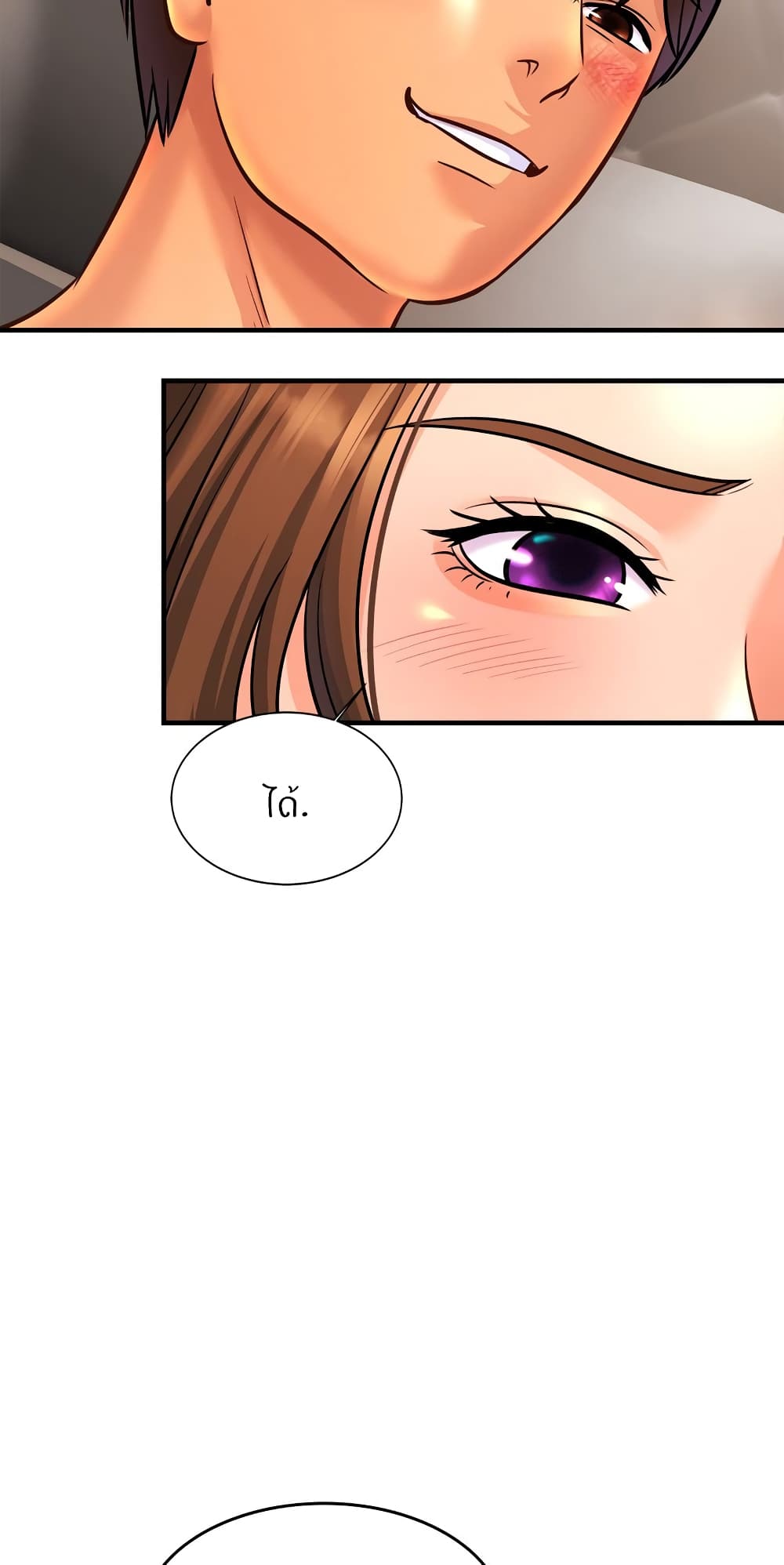 Close Family page 16