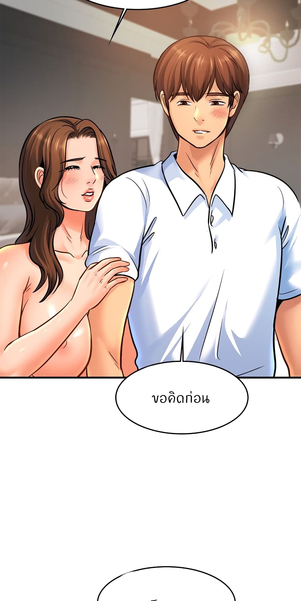 Close Family page 18