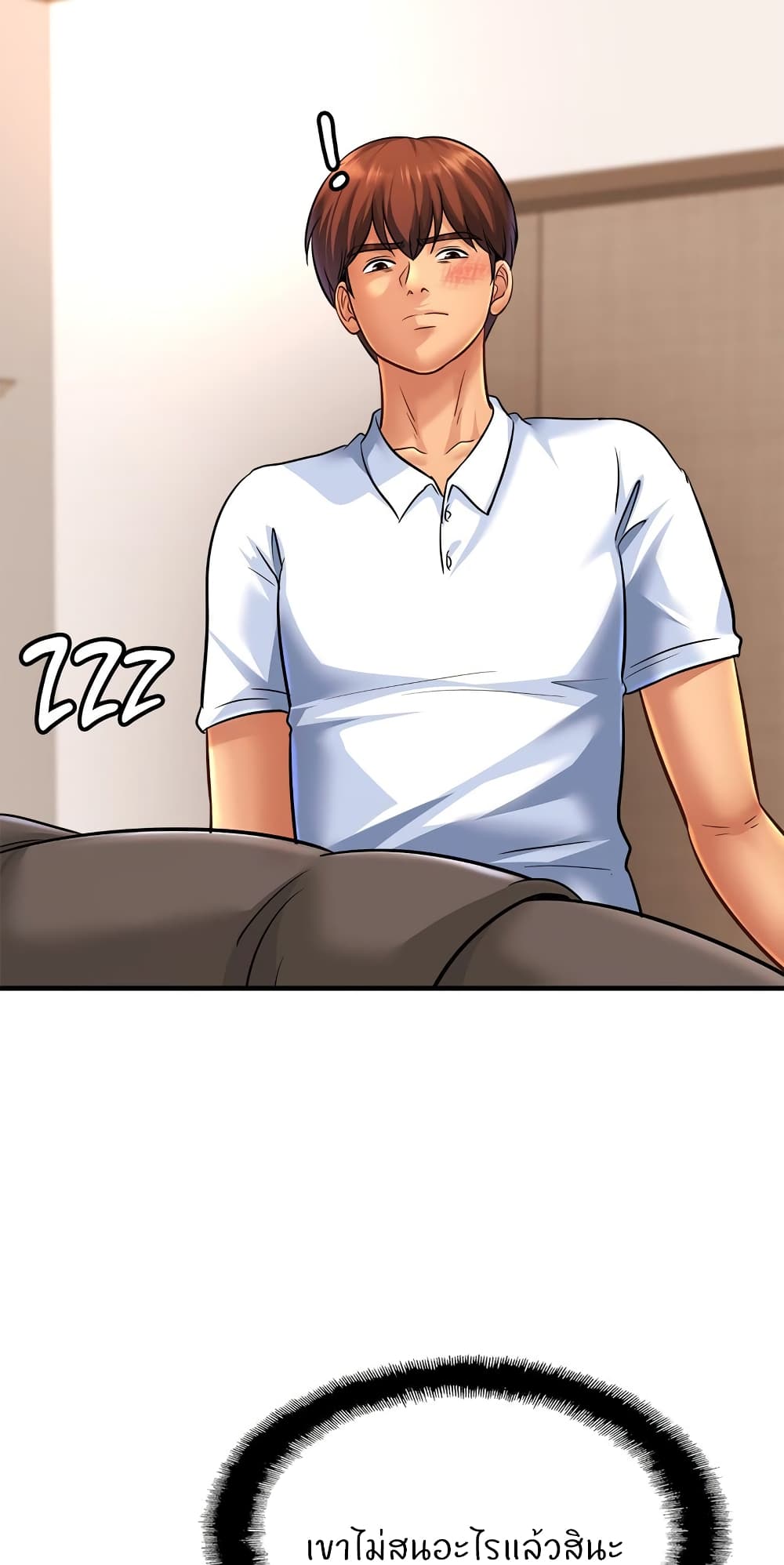 Close Family page 24
