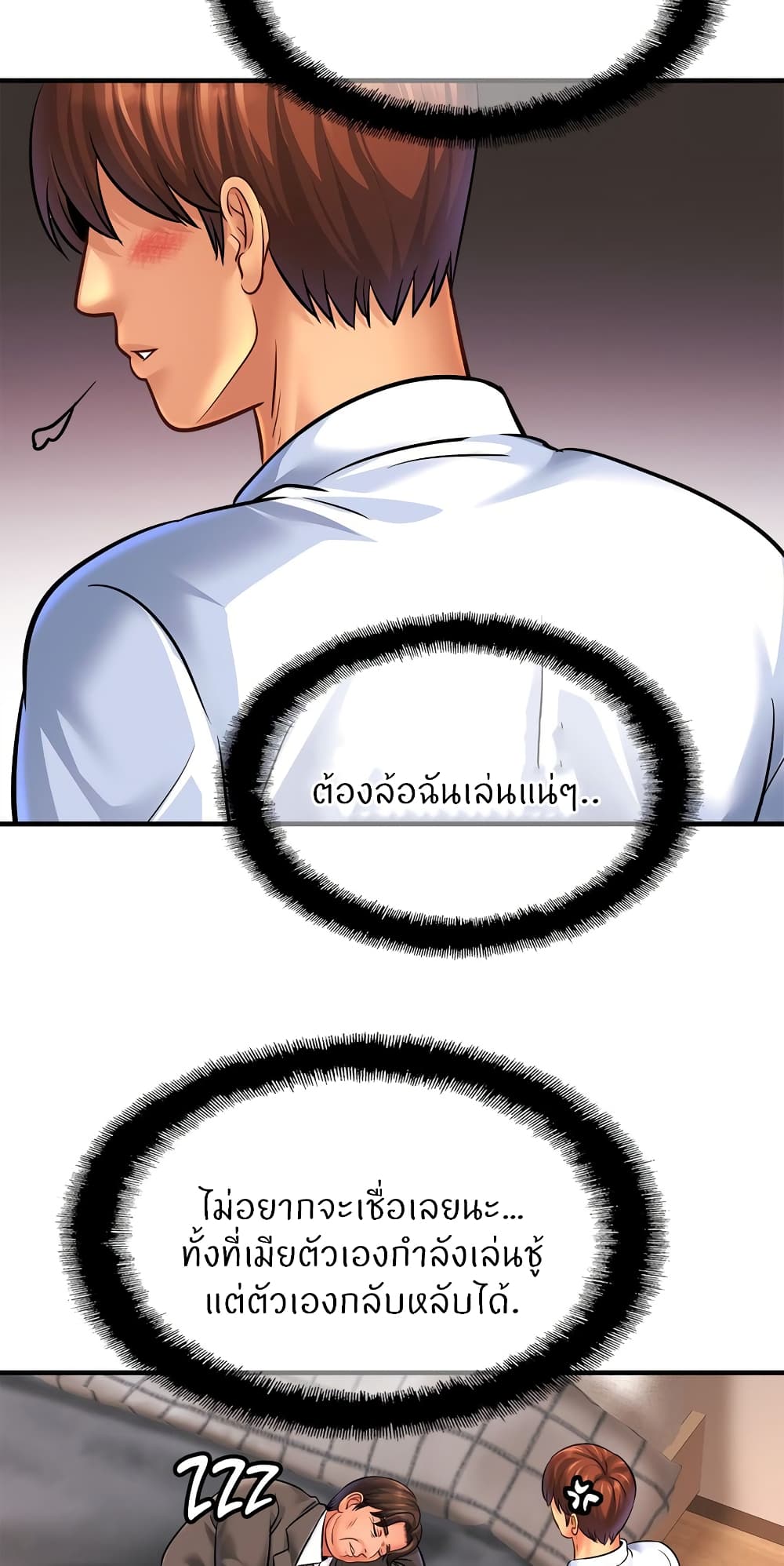 Close Family page 25