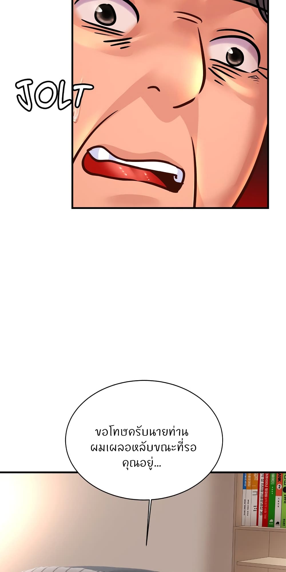 Close Family page 28