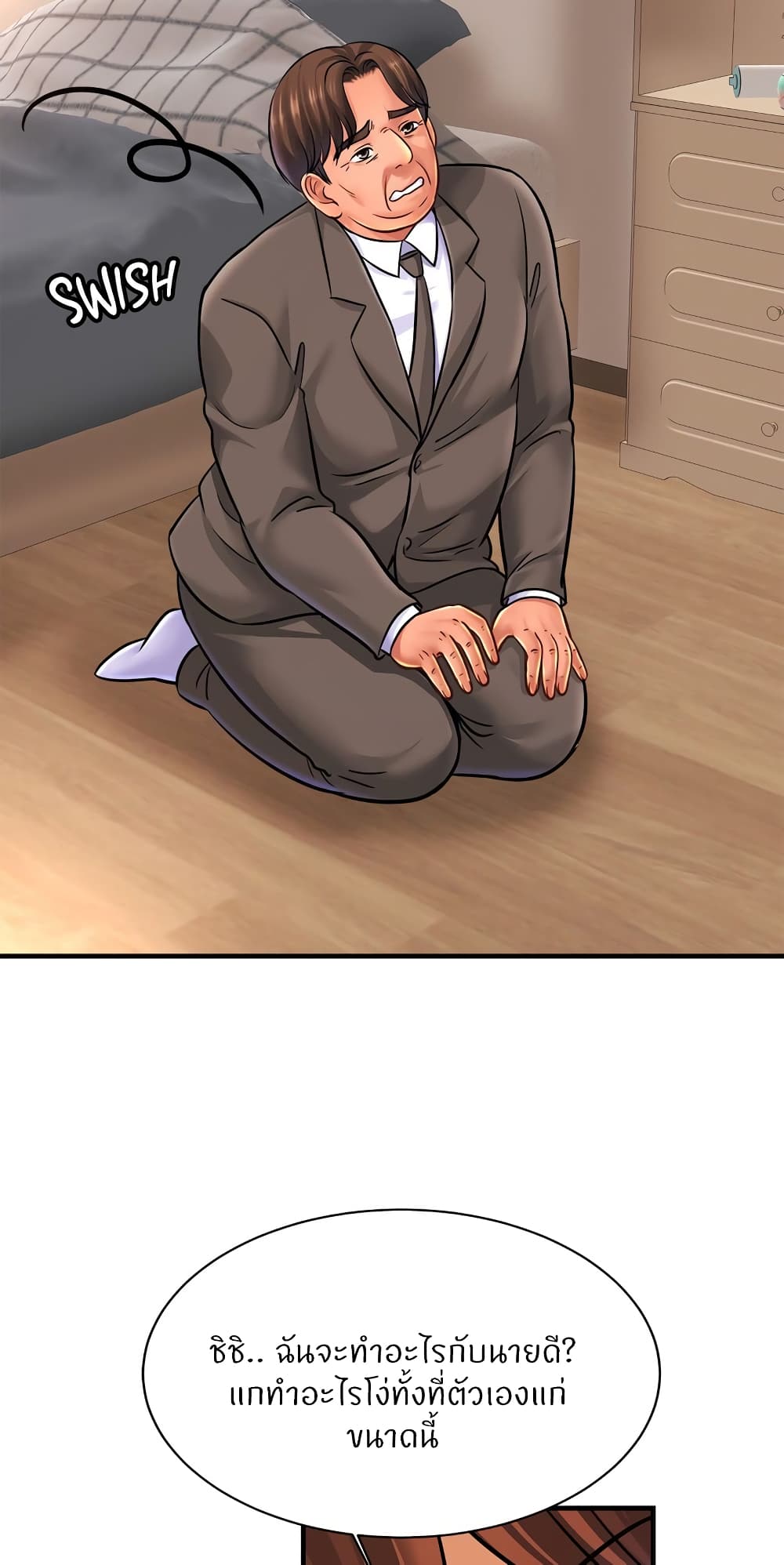 Close Family page 29