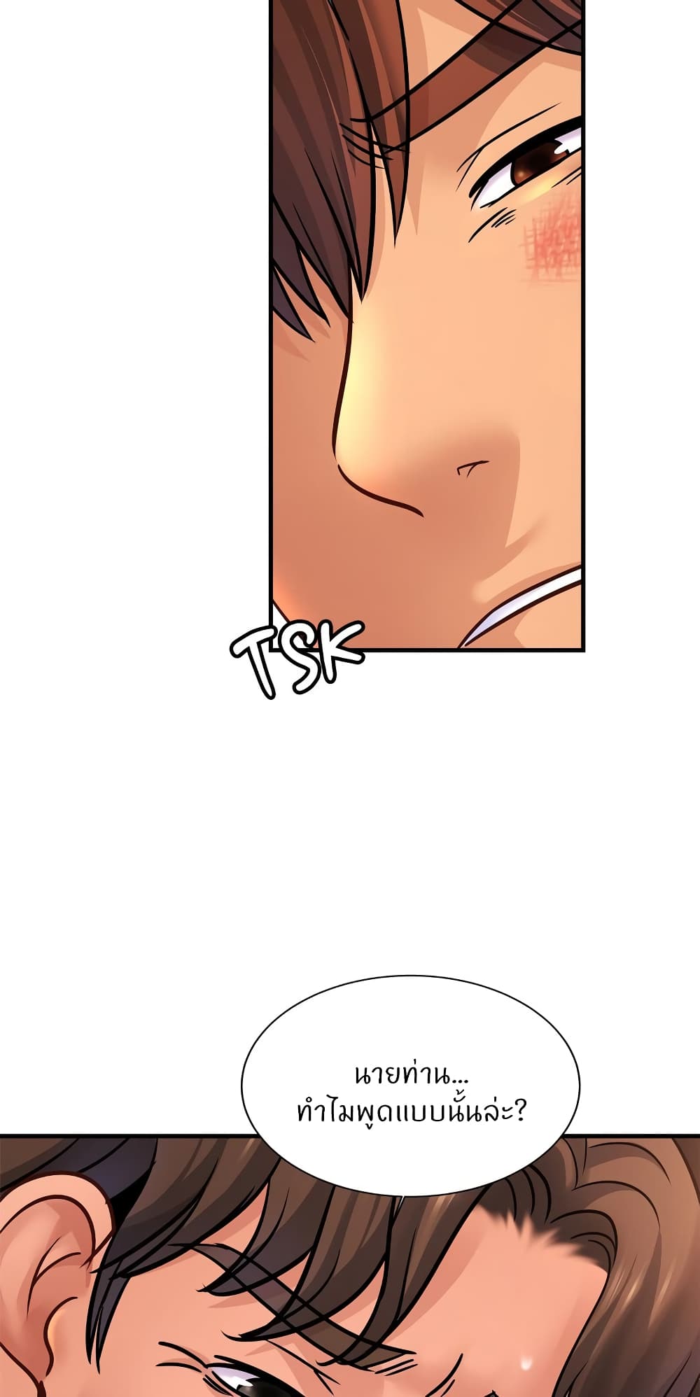 Close Family page 30