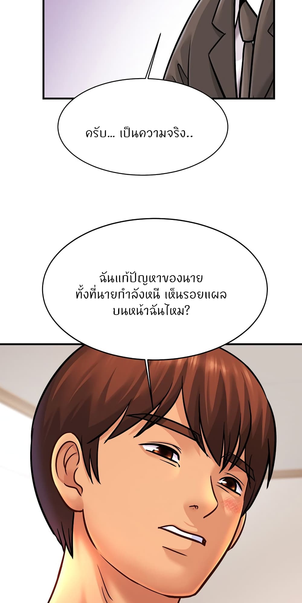 Close Family page 33