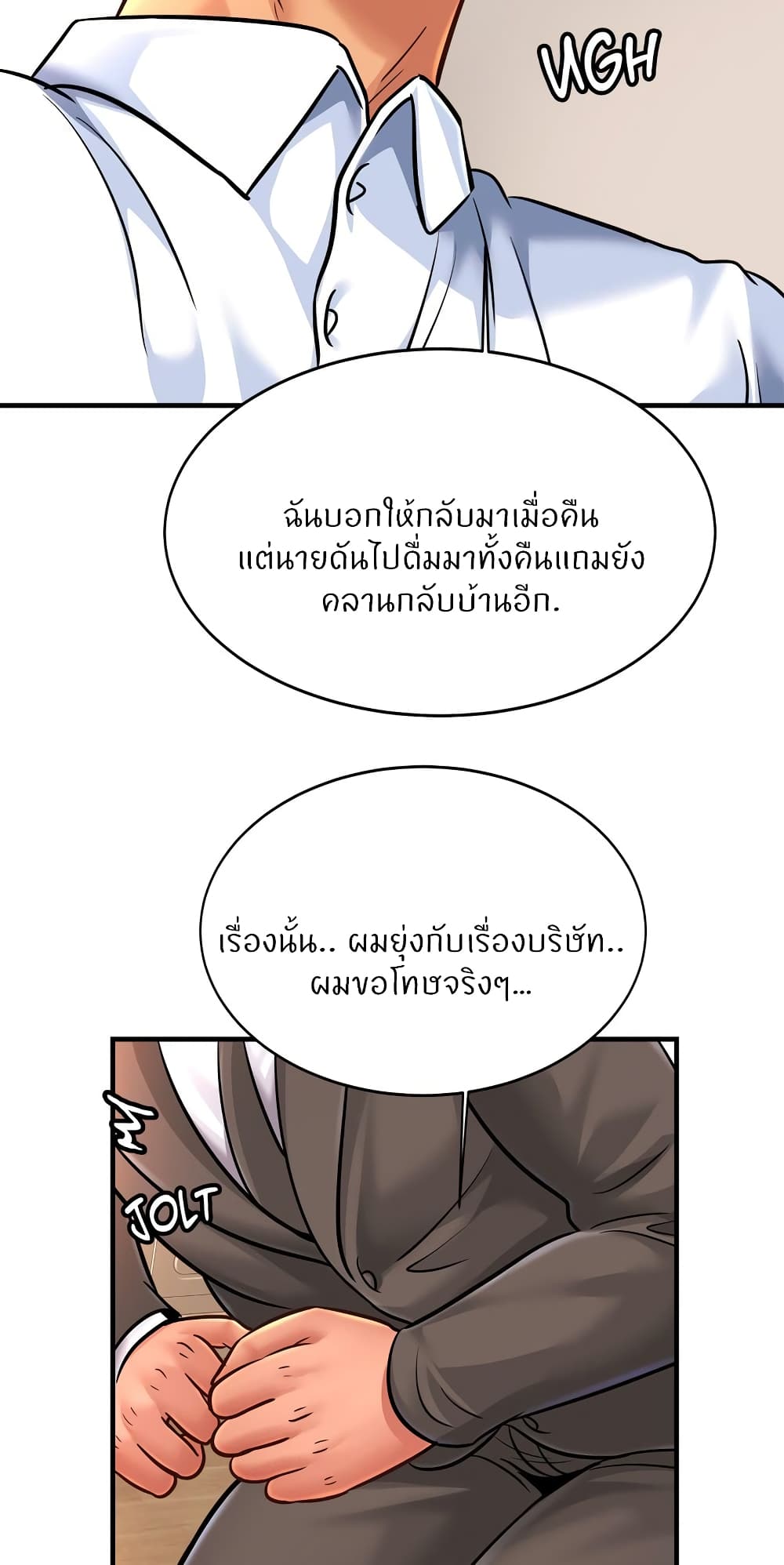 Close Family page 34