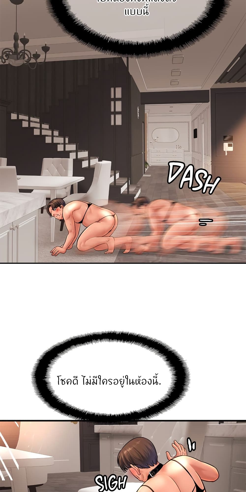 Close Family page 38