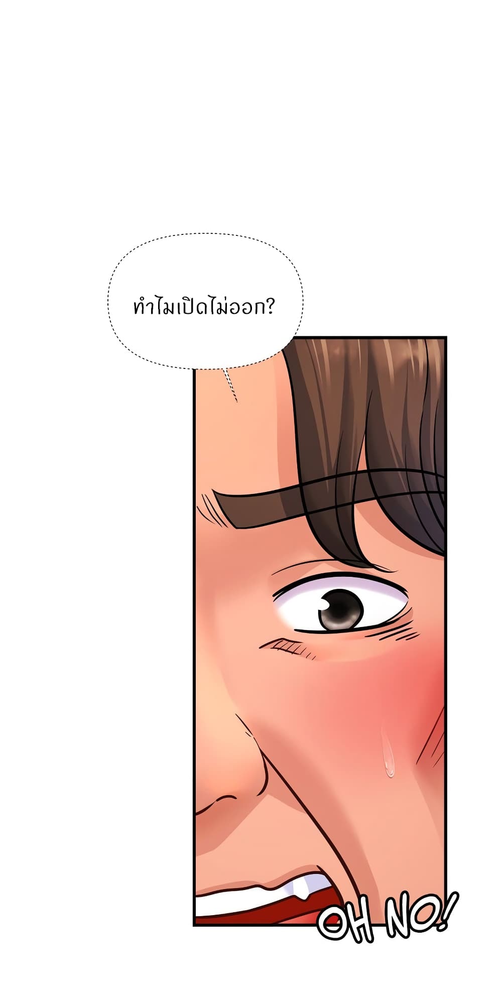 Close Family page 41