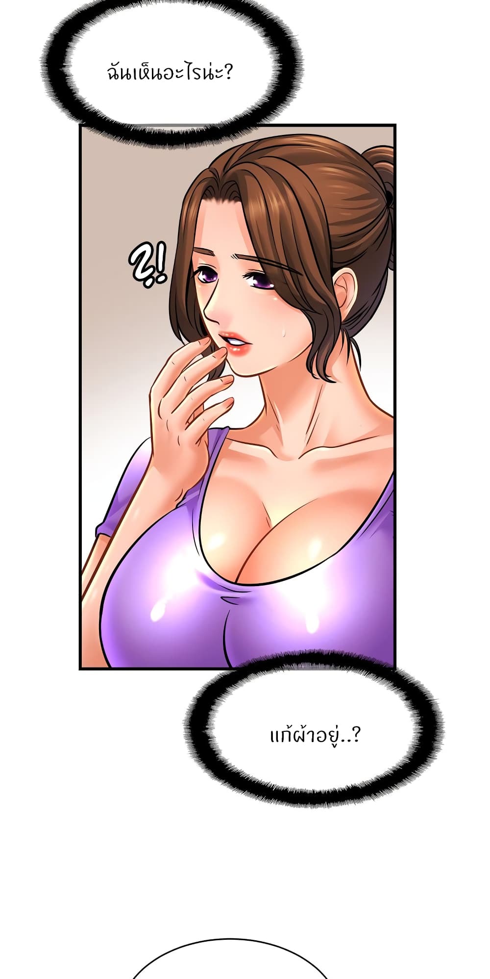 Close Family page 46