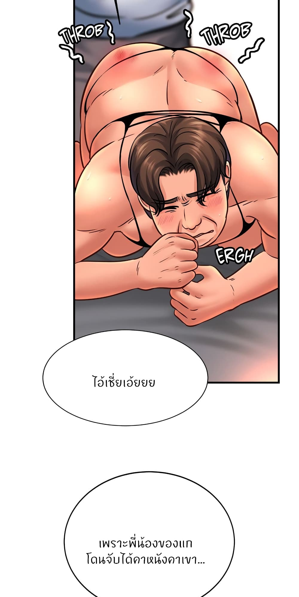 Close Family page 52
