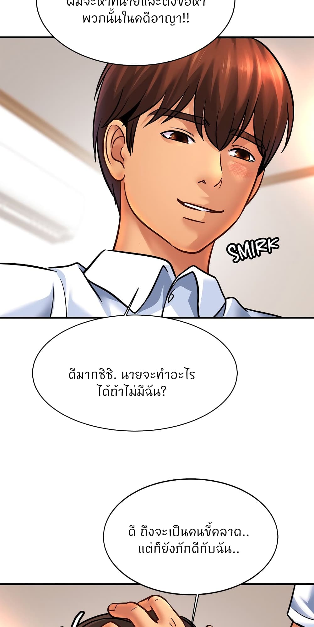 Close Family page 54