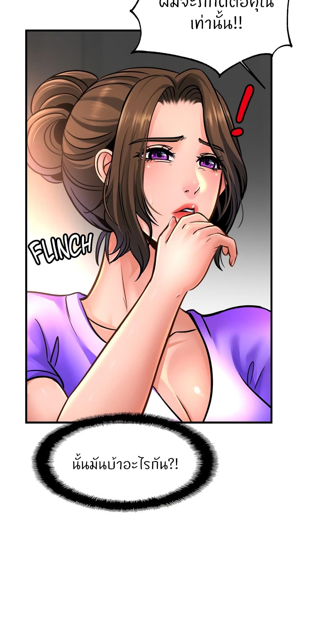 Close Family page 59