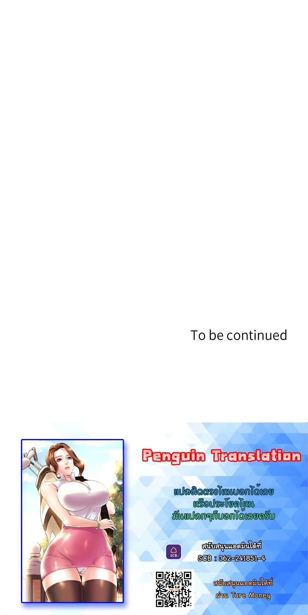 Close Family page 60