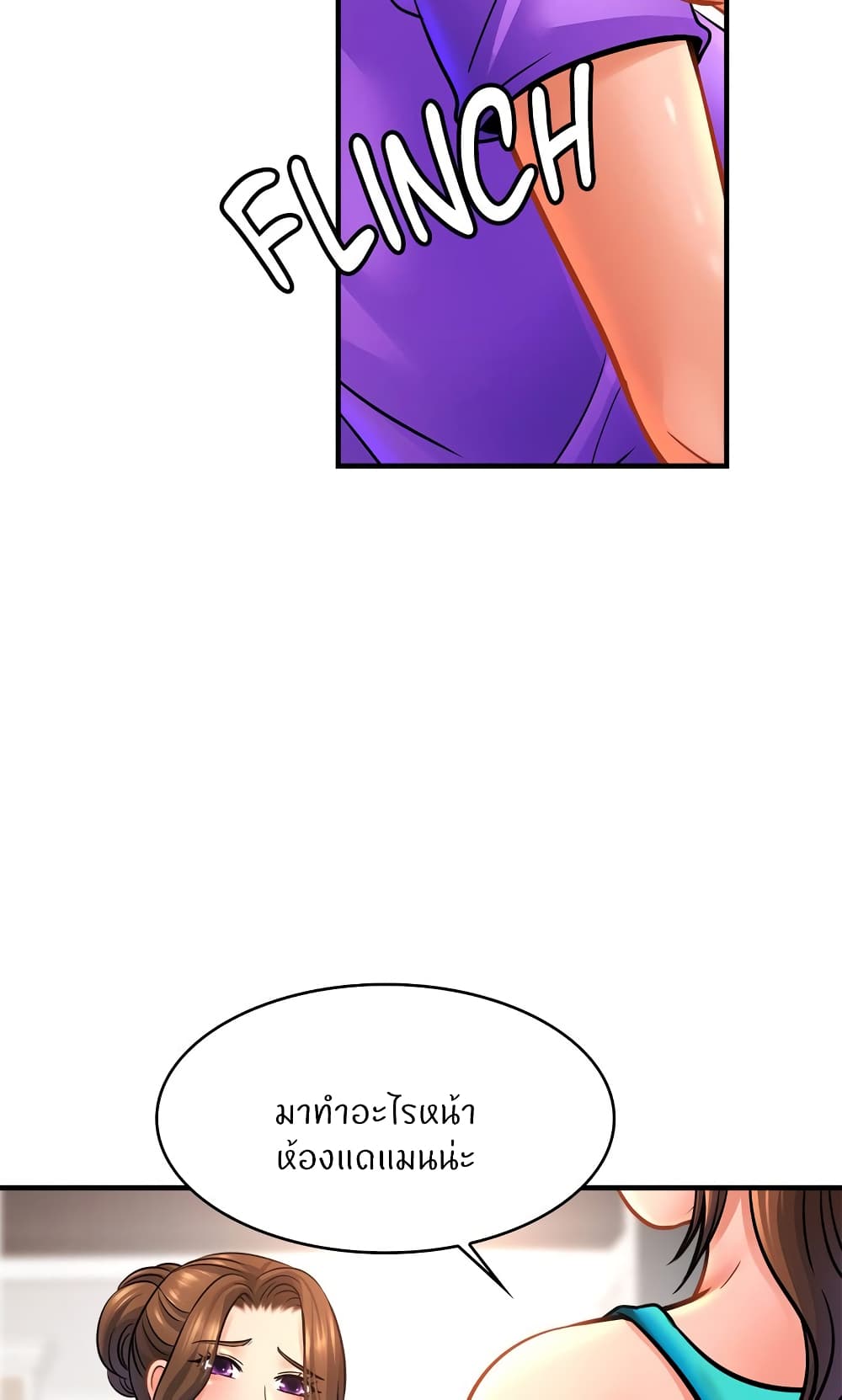 Close Family page 4