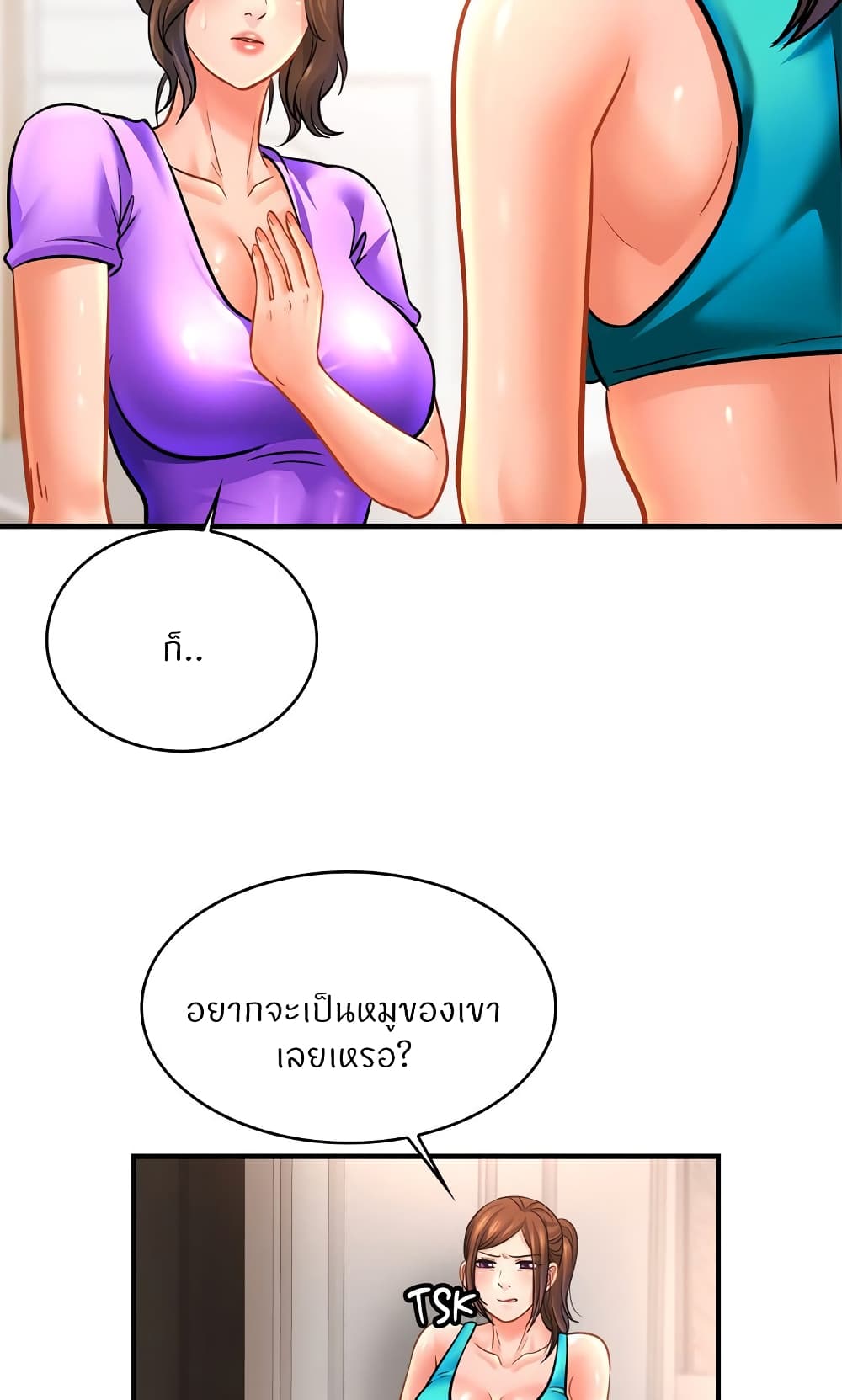 Close Family page 5