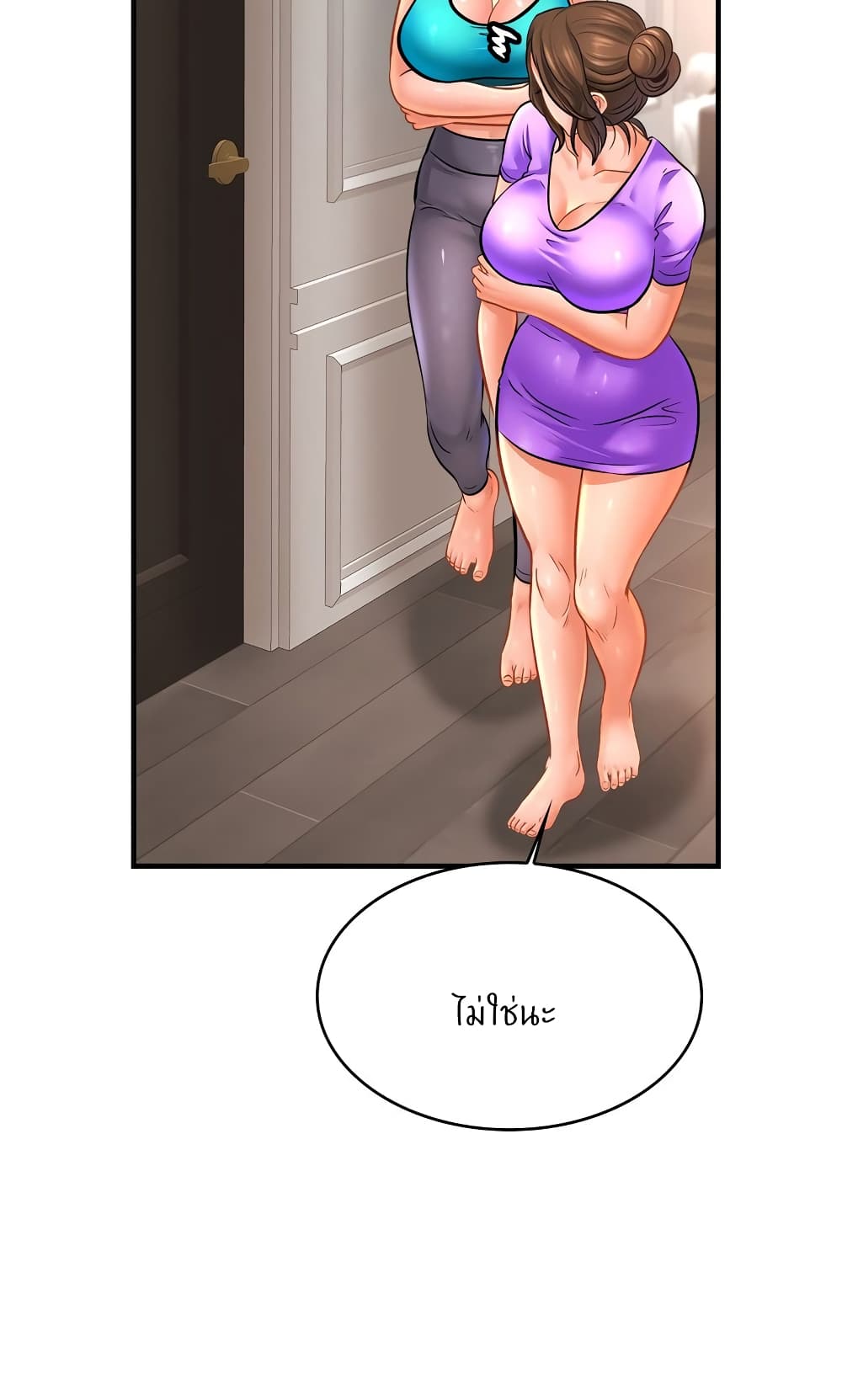 Close Family page 6