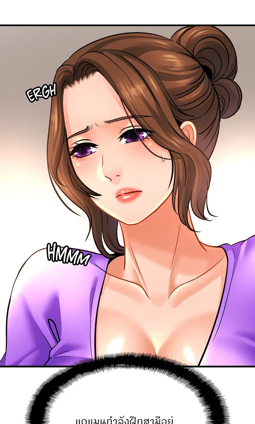 Close Family page 7